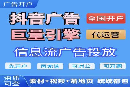 快手信息流内容创作指南